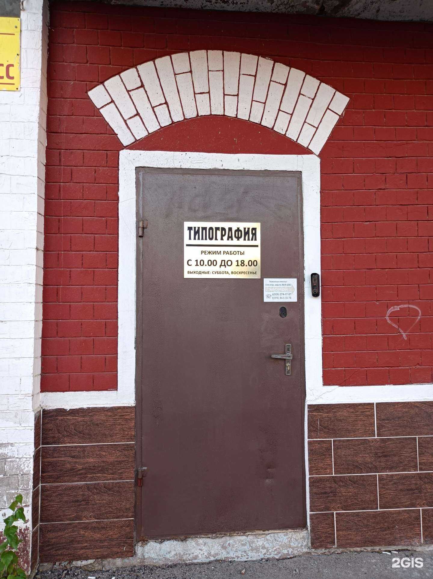 Отзывы на компанию Oz-print в Орехово-Зуеве c фото