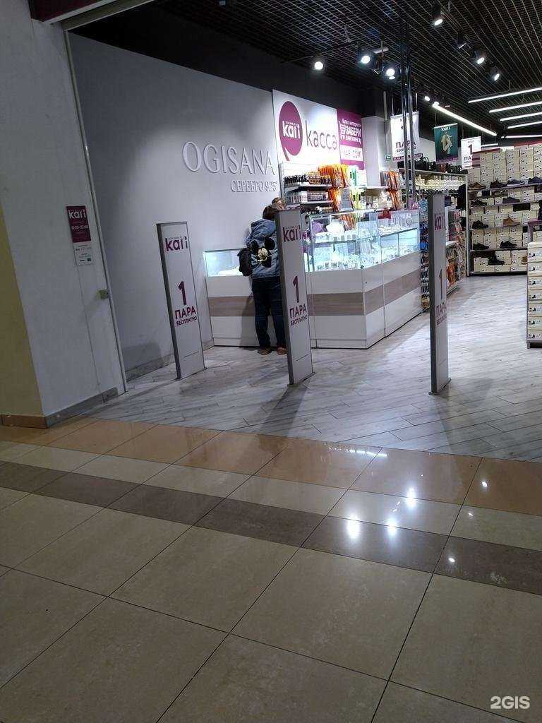 Отзывы на компанию Kari jewelry в г. Электросталь c фото