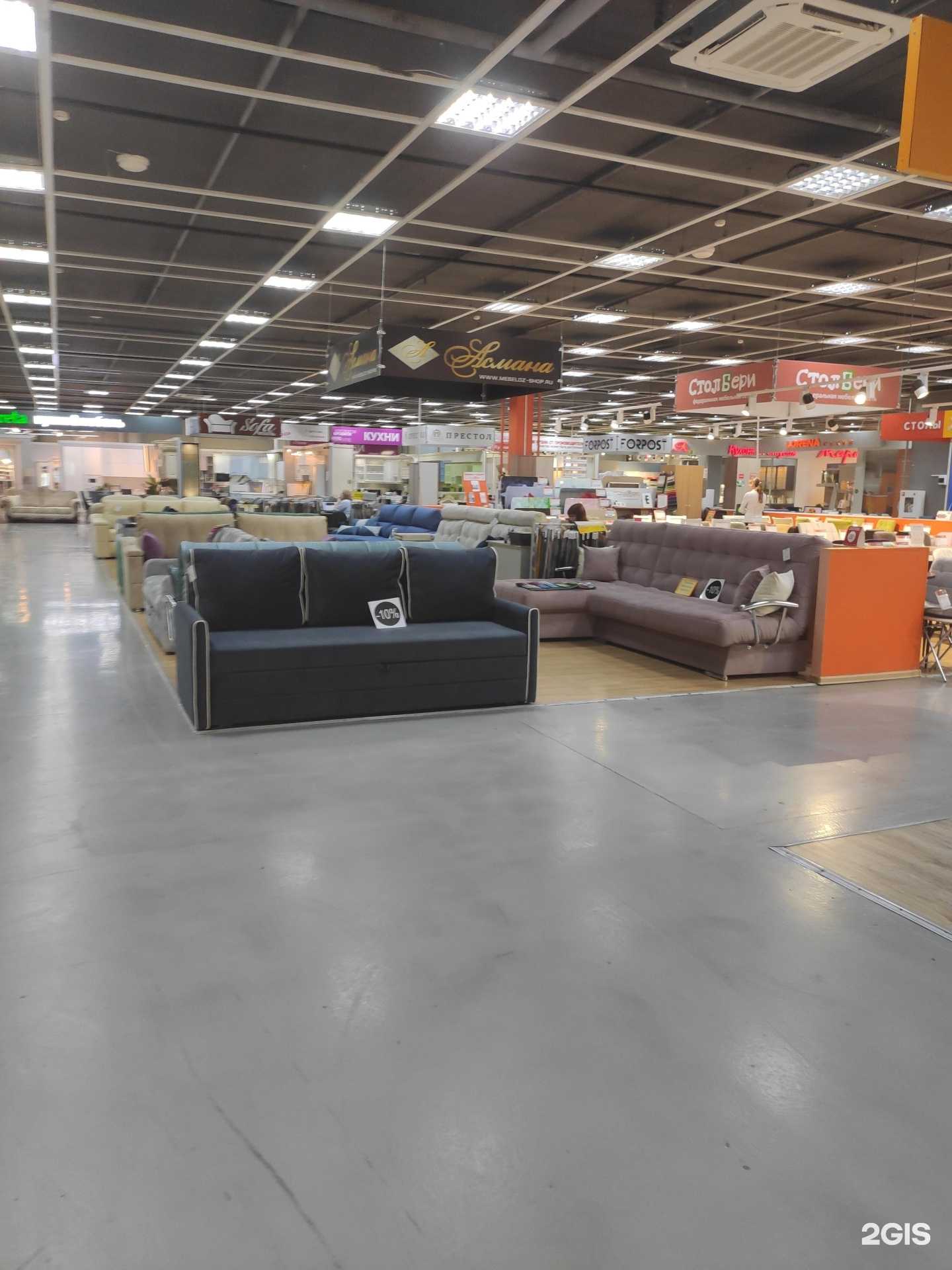 Отзывы на компанию Maff в Нижнем Новгороде c фото