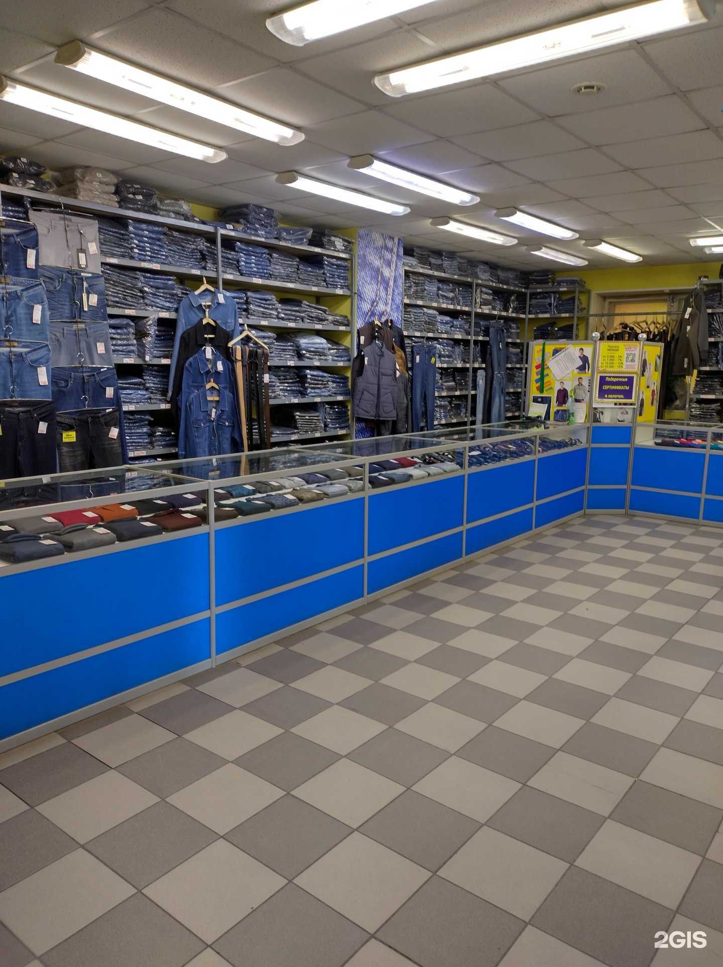 Отзывы на компанию Джинсовый город в Мурманске c фото