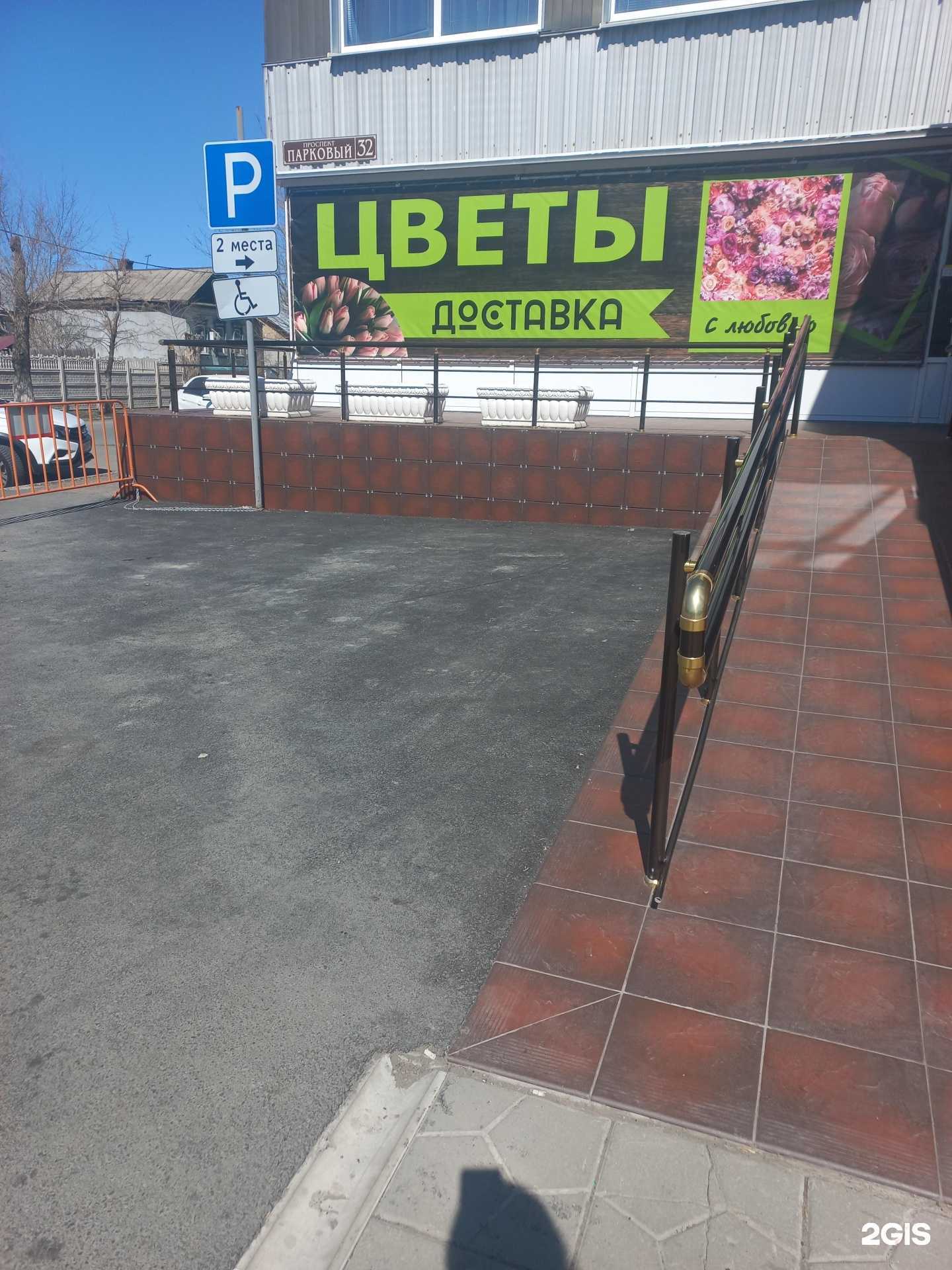 Отзывы на компанию Amore flowers в г. Оренбург c фото