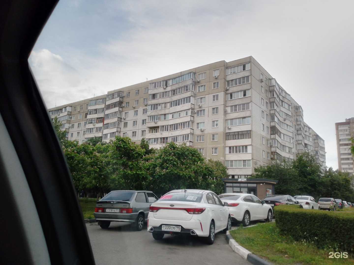 Отзывы на компанию Камелот в Старом Осколе c фото