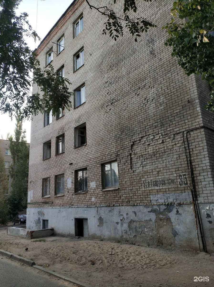 Отзывы на компанию Хазар в Волгограде c фото - фотография 2 из 2