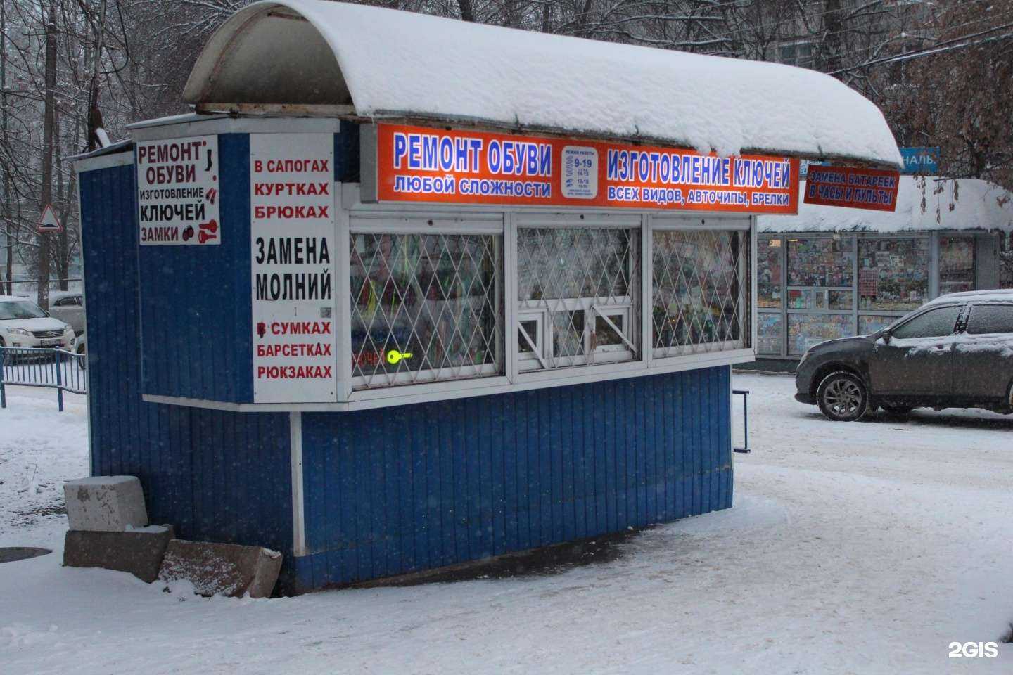 Отзывы на компанию Schumacher в г. Тверь c фото