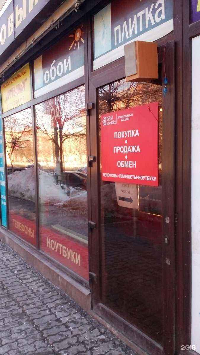 Отзывы на компанию gsmkontakt в г. Тула c фото