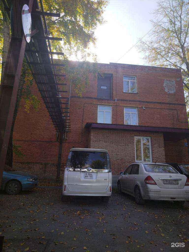 Отзывы на компанию Натурофарм в г. Бердск c фото