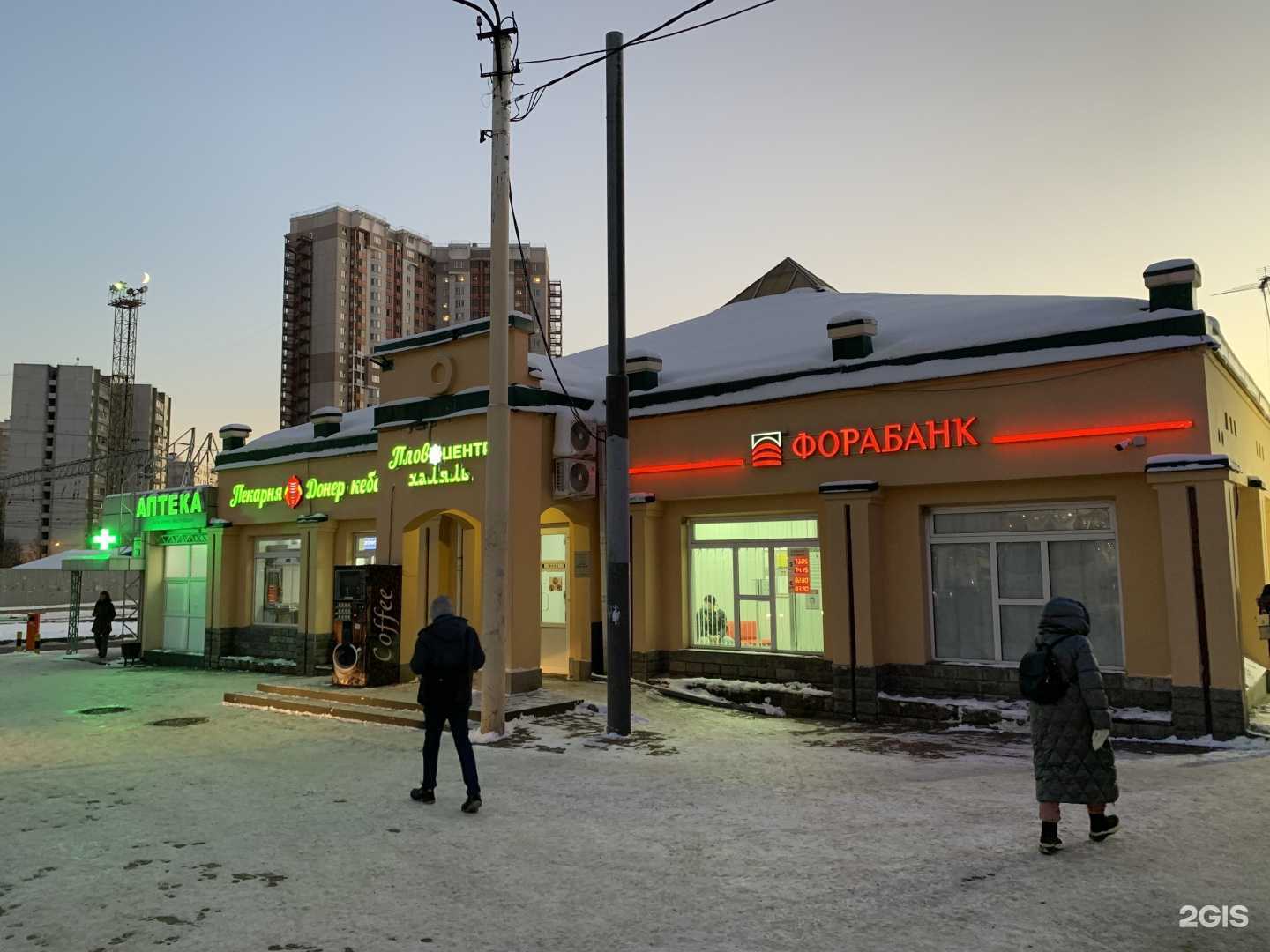 Отзывы на компанию Рублик в Одинцове c фото - фотография 2 из 2