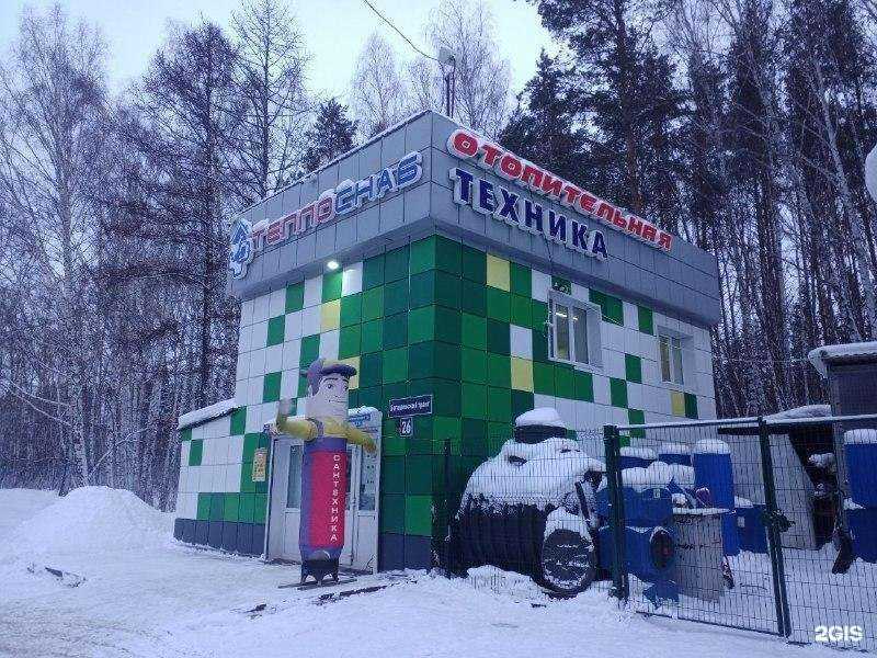 Отзывы на компанию Гринькина вагонка в Томске c фото - фотография 2 из 2