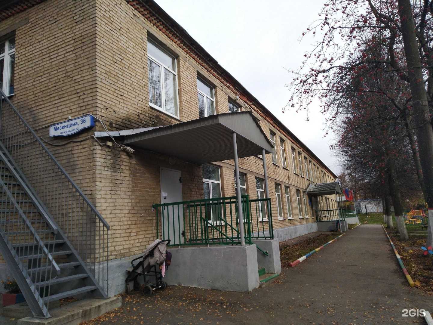 Отзывы на компанию Детский сад в Туле c фото