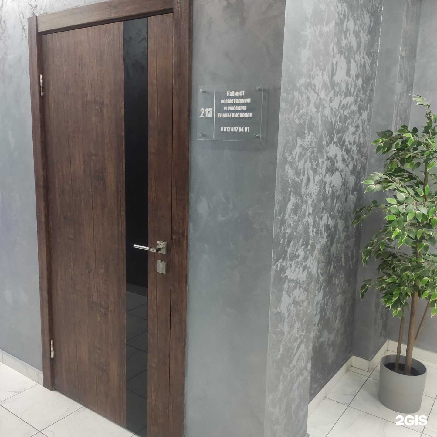 Отзывы на компанию Кабинет косметологии и массажа в Оренбурге c фото