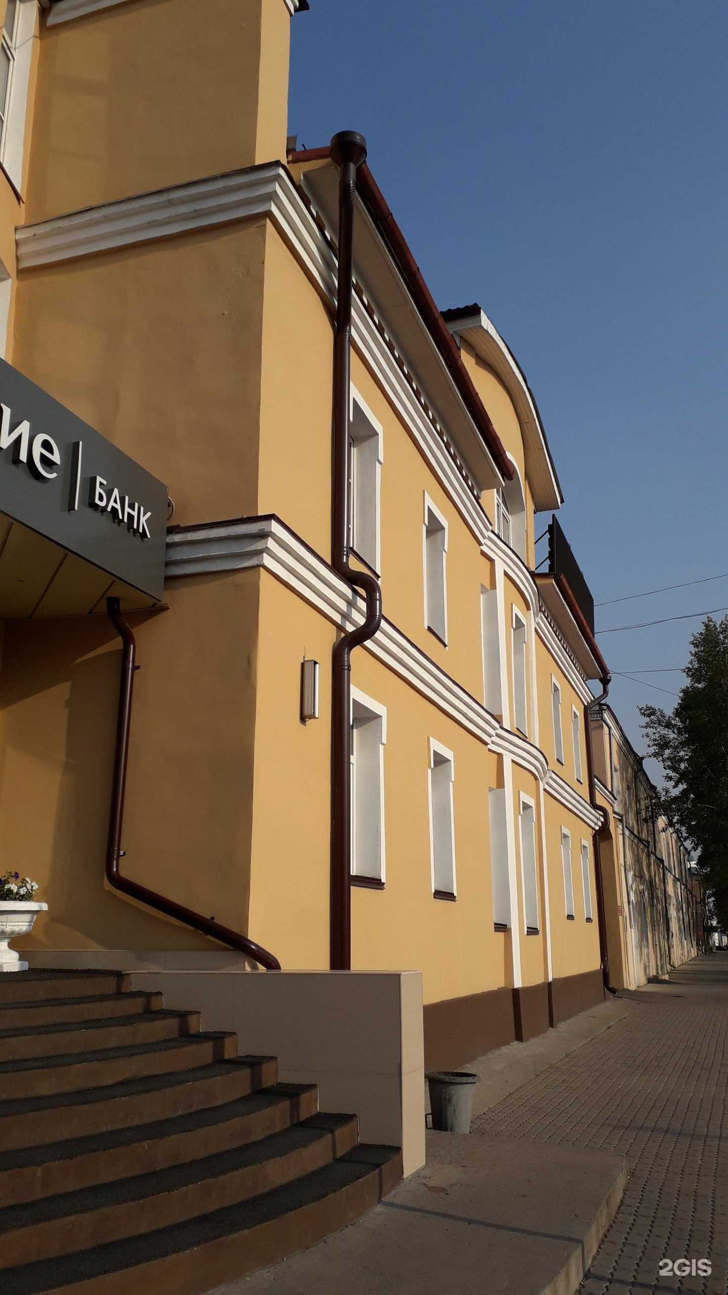 Отзывы на компанию Открытие Инвестиции в Улан-Удэ c фото