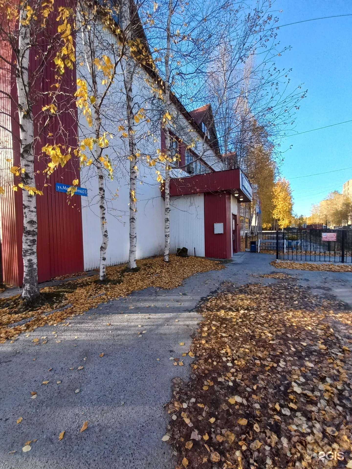 Отзывы на компанию Варта в Нижневартовске c фото - фотография 2 из 2