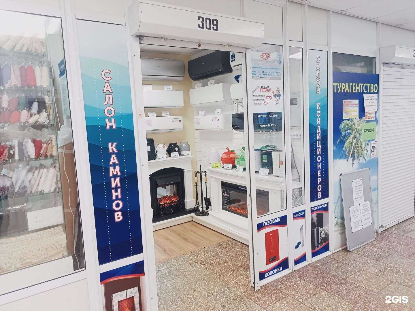 Отзывы на компанию Модуль в Королёве c фото