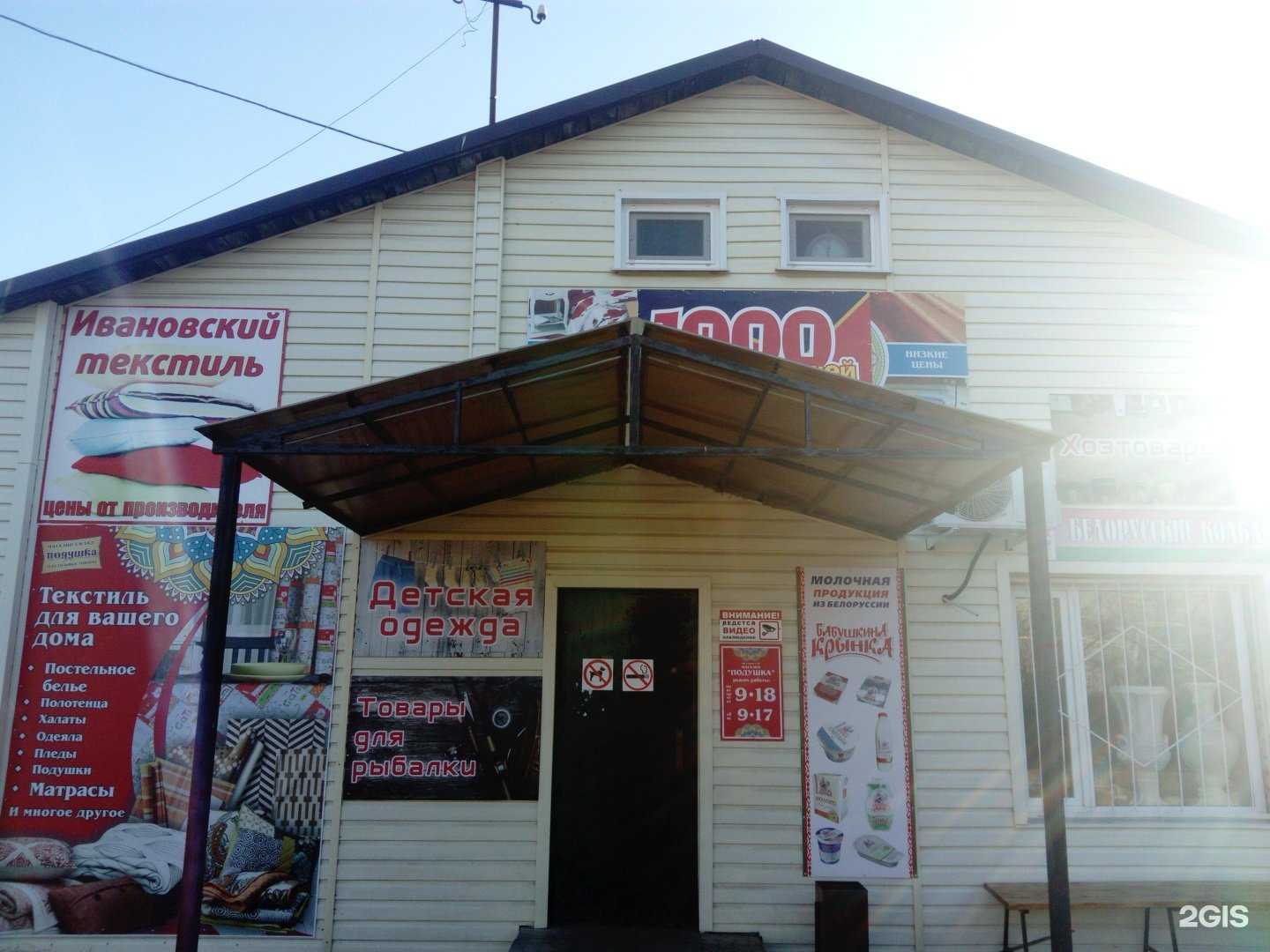 Отзывы на компанию Белый слон в Орле c фото