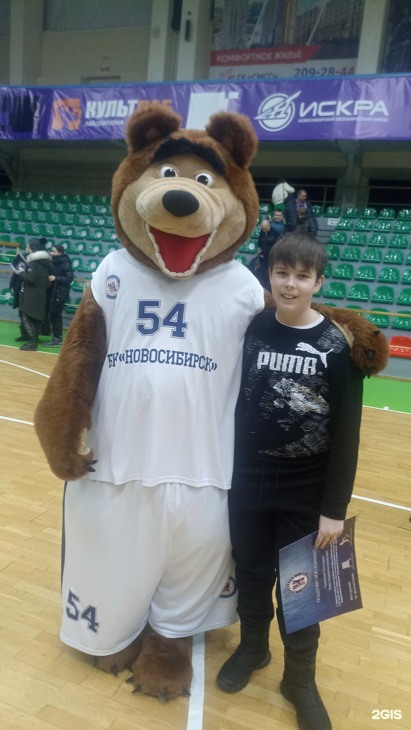 Отзывы на компанию Центр игровых видов спорта в Новосибирске c фото - фотография 2 из 2