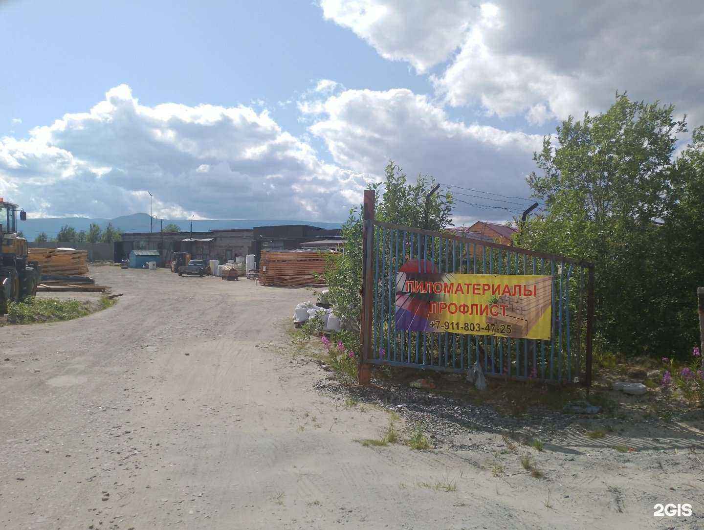 Отзывы на компанию Западная в Мончегорске c фото