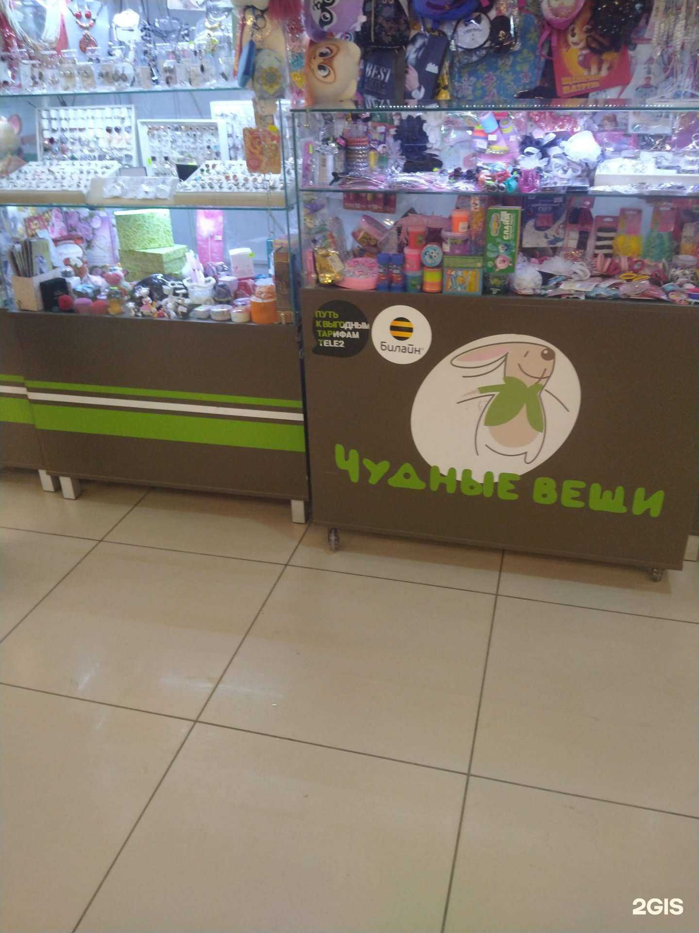 Отзывы на компанию Чудные вещи в г. Новосибирск c фото