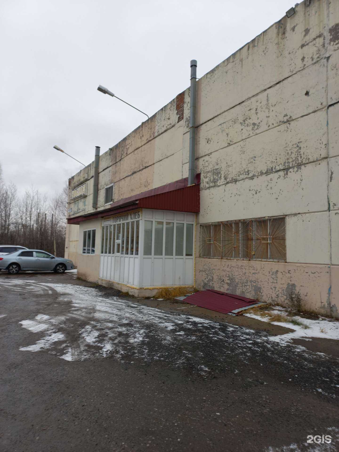 Отзывы на компанию Восход в Лангепасе c фото - фотография 2 из 2