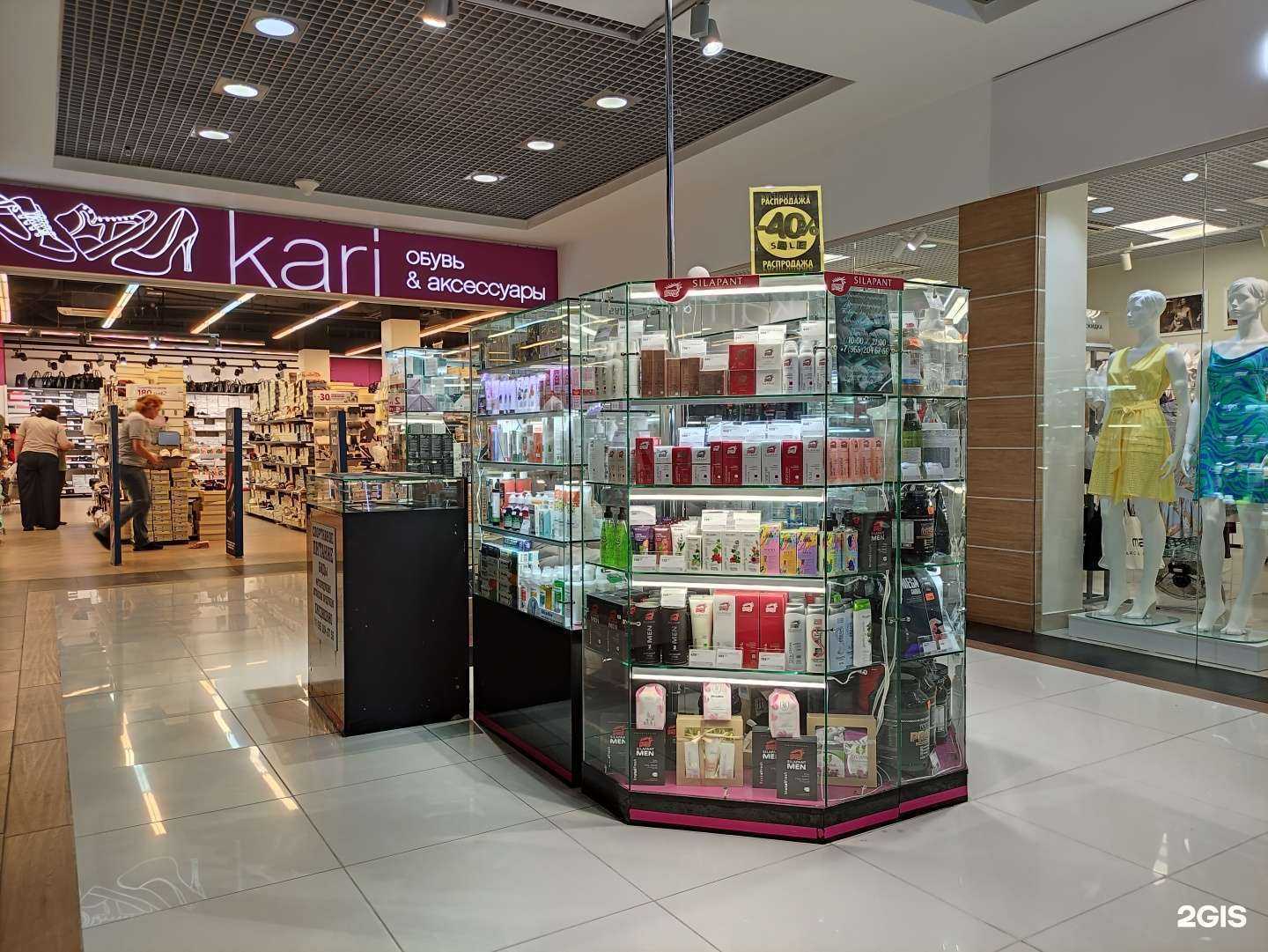 Отзывы на компанию Магазин товаров для здоровья и фитнеса  в Ивантеевке c фото