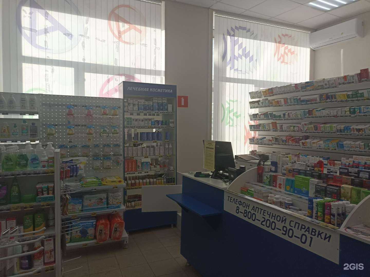 Отзывы на компанию Апрель в г. Екатеринбург c фото