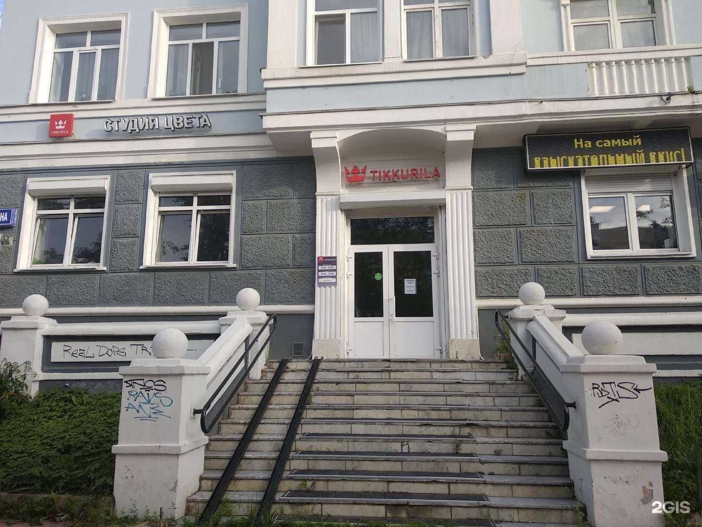 Отзывы на компанию Финские краски в г. Пермь c фото