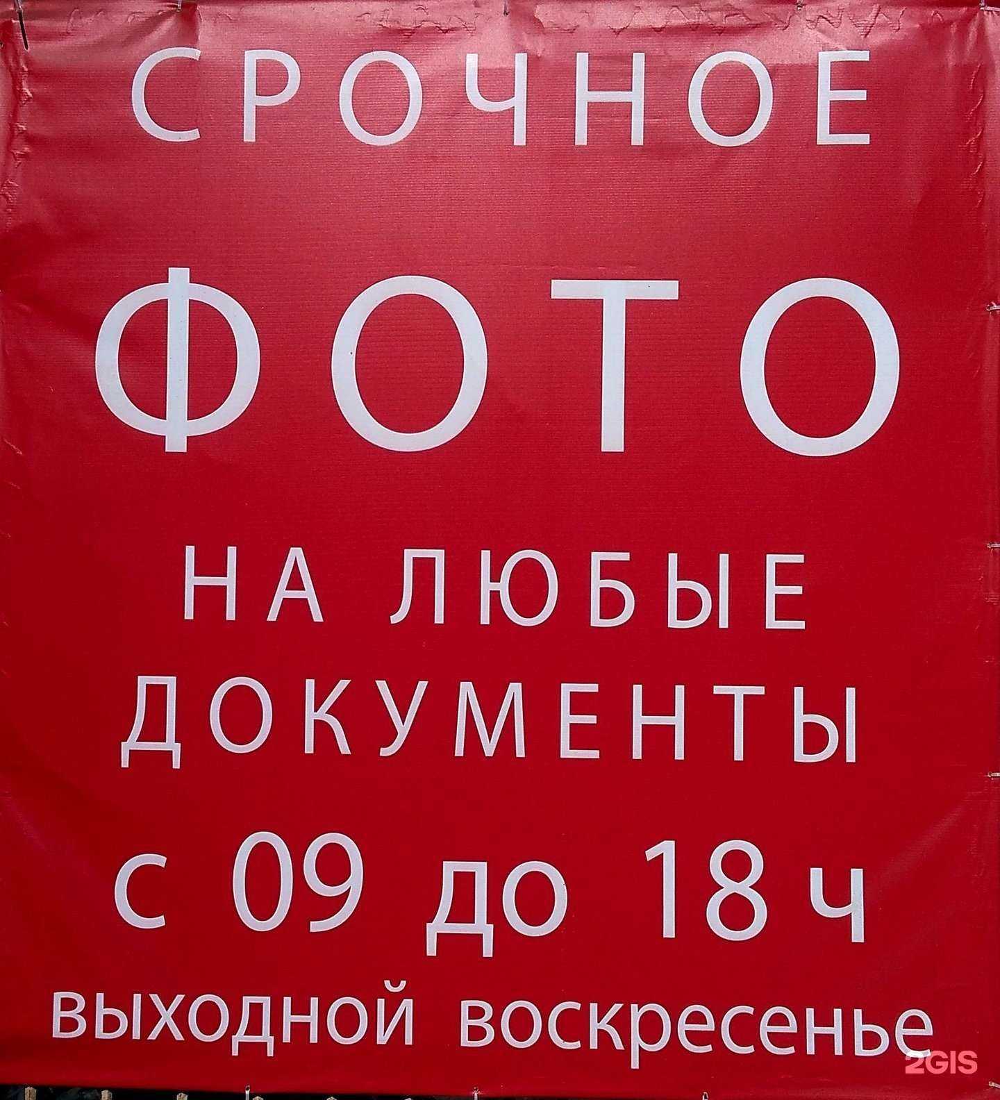 Отзывы на компанию Центр печати и фотоуслуг в Астрахани c фото