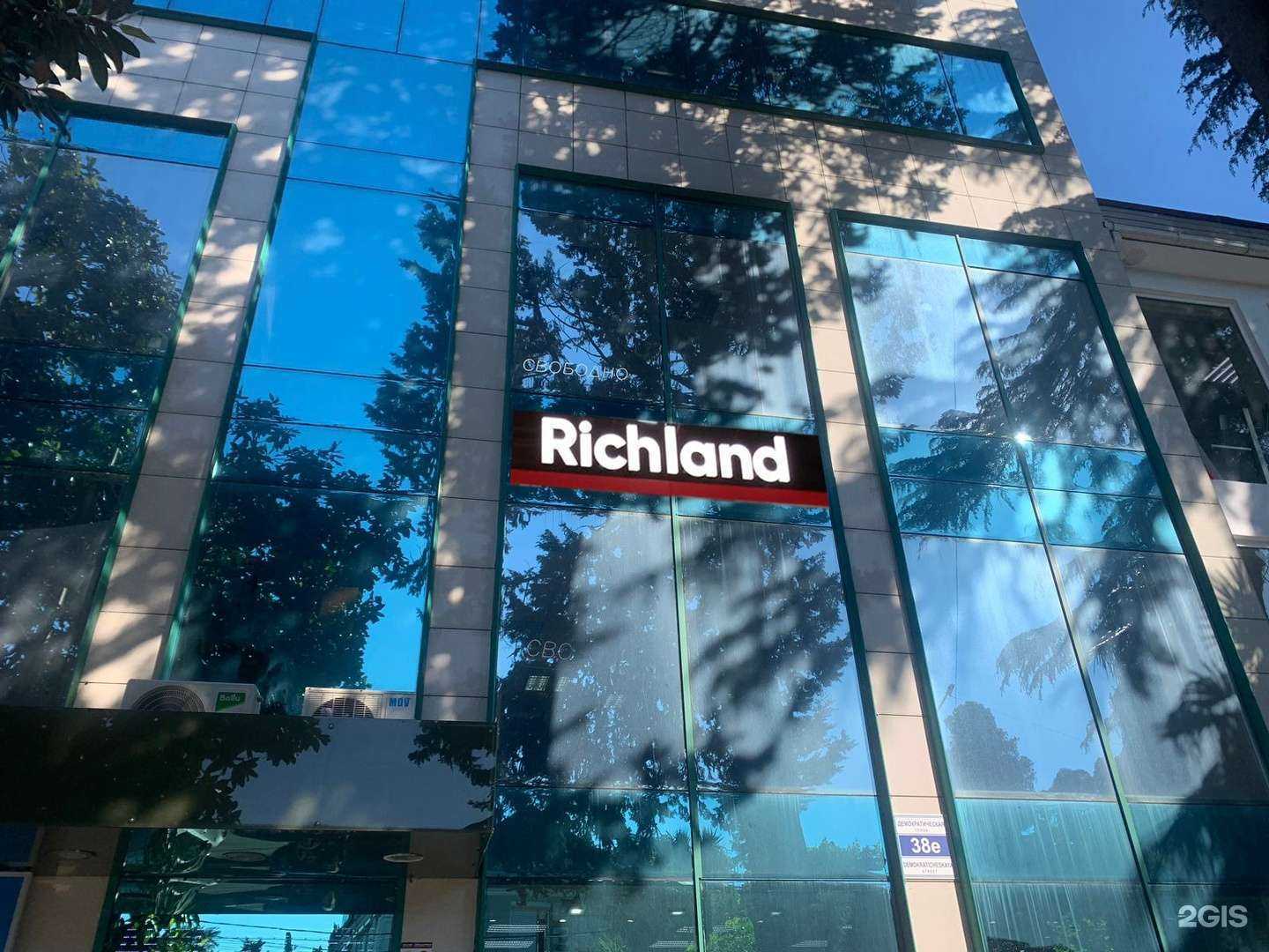 Отзывы на компанию Richland в Сочи c фото
