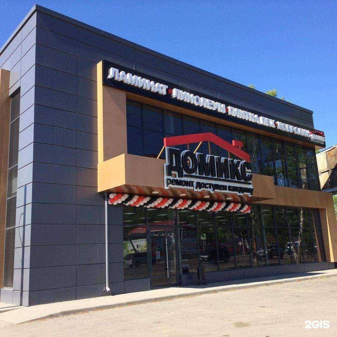 Отзывы на компанию Домикс в г. Бийск c фото