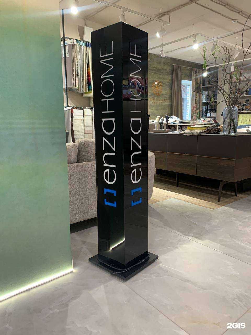 Отзывы на компанию Texture house в г. Самара c фото