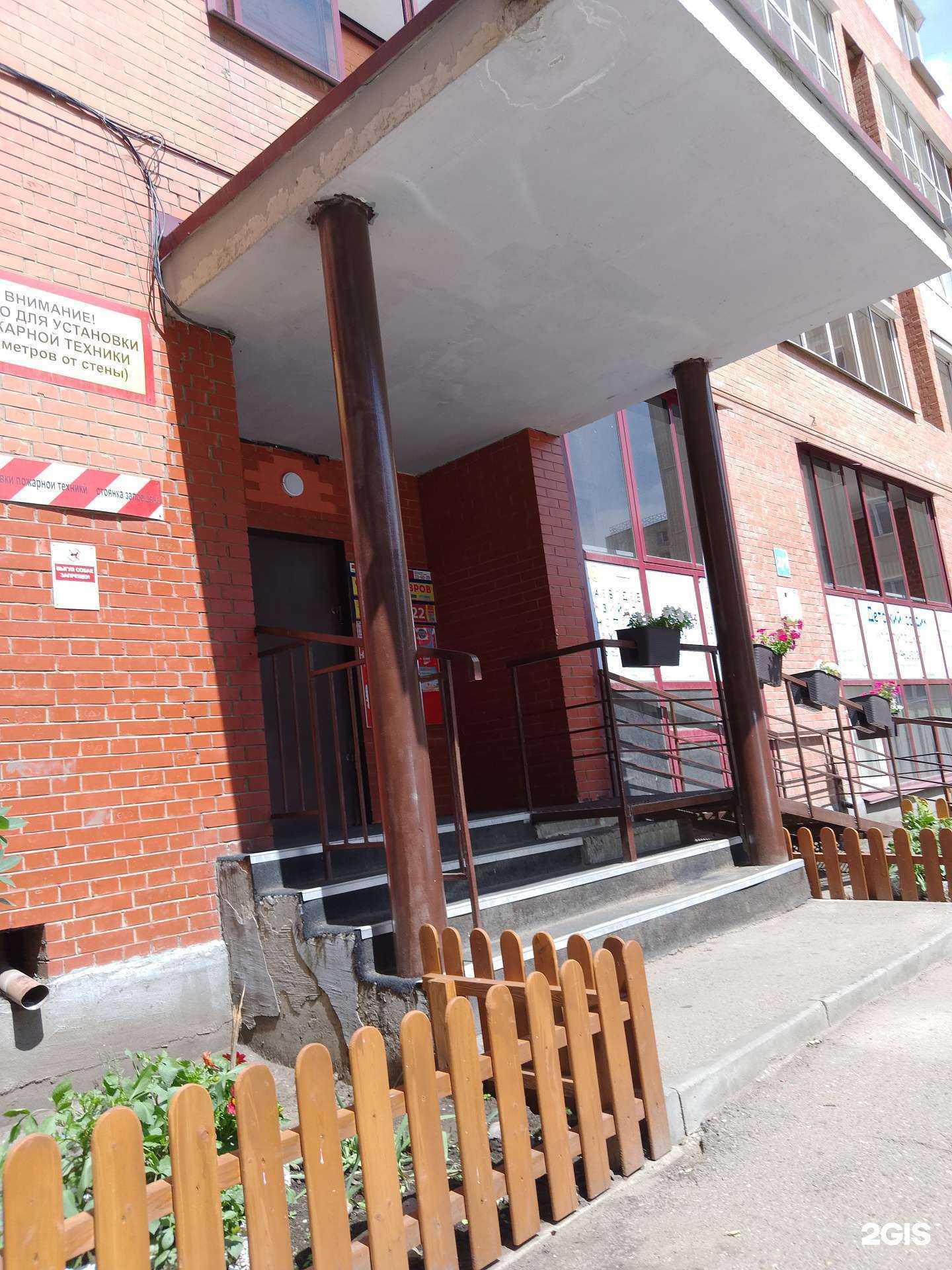 Отзывы на компанию Студия наращивания ресниц в Иркутске c фото - фотография 2 из 2