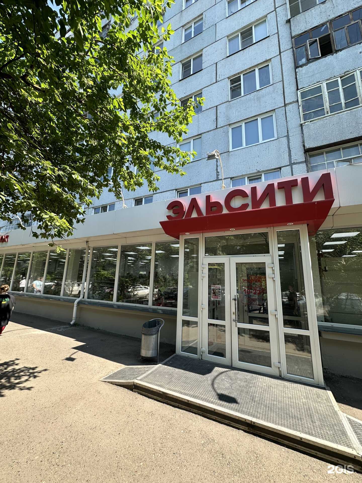 Отзывы на компанию Эльсити в Красноярске c фото