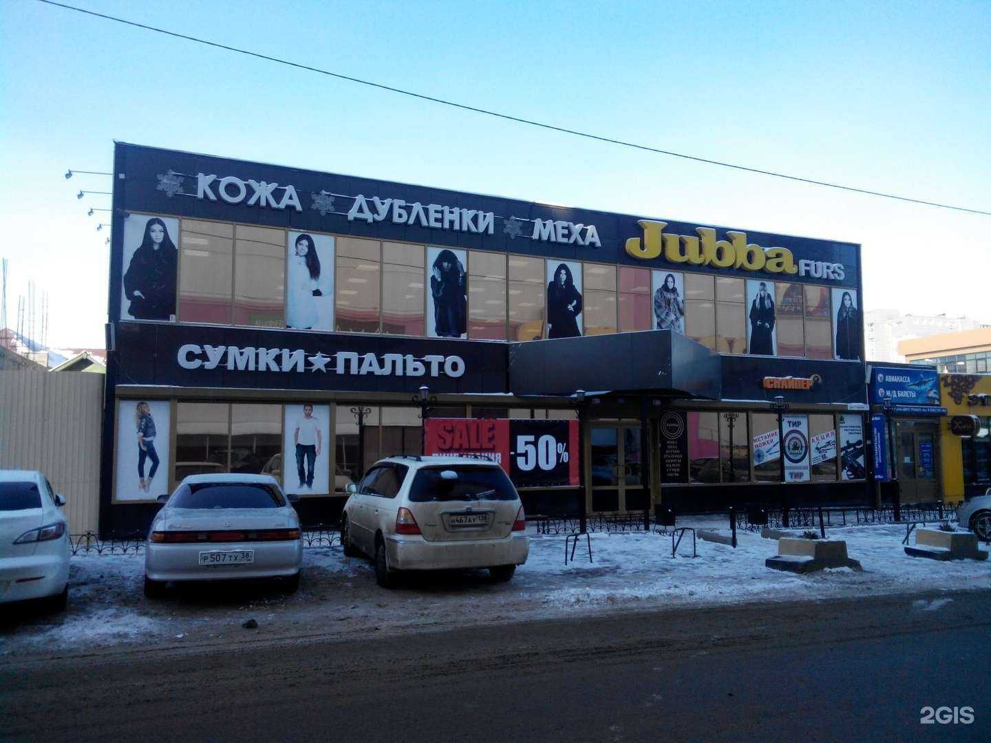 Отзывы на компанию kari в Иркутске c фото - фотография 2 из 2