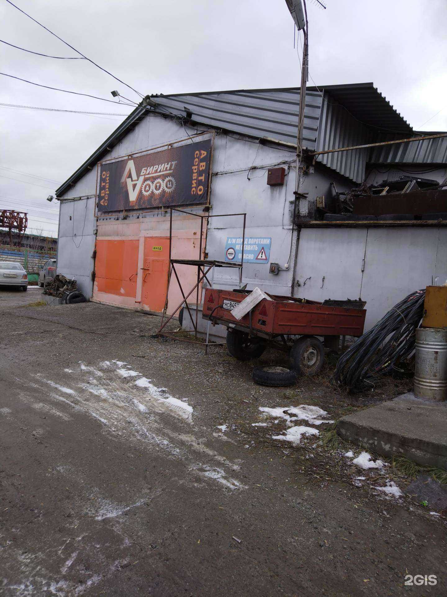 Отзывы на компанию Авто Вояж в Новосибирске c фото - фотография 2 из 2