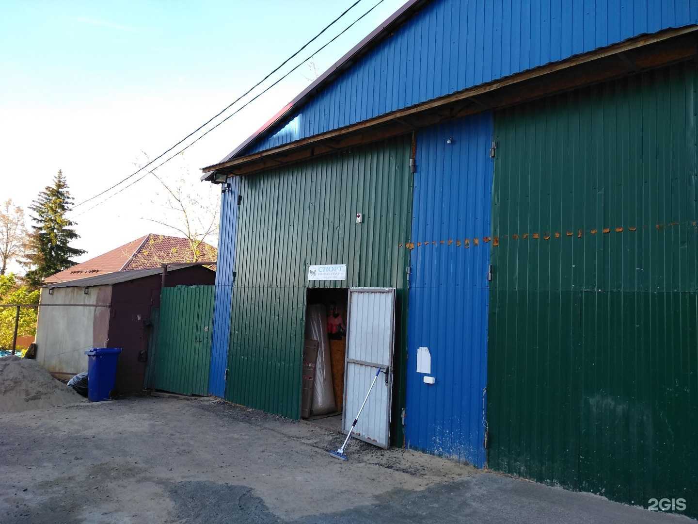 Отзывы на компанию Спортинвентарь-21 в Чебоксарах c фото