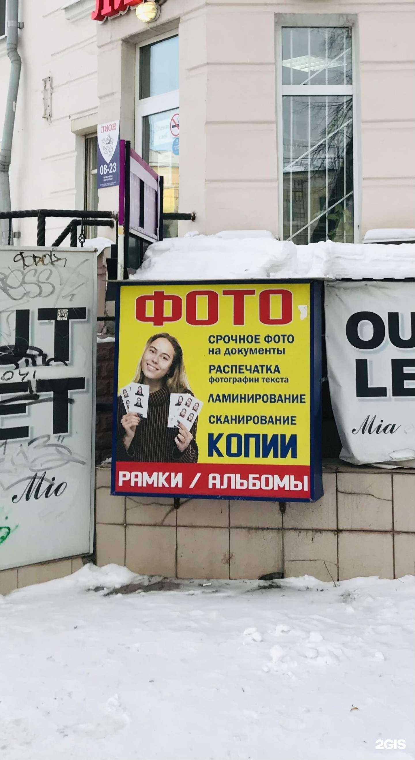 Отзывы на компанию Фото Ник в г. Нижний Тагил c фото