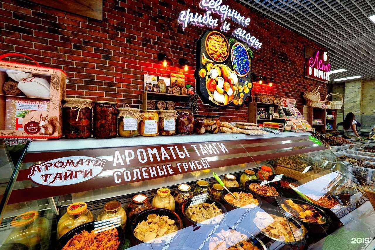 Отзывы на компанию Ароматы тайги в Воронеже c фото