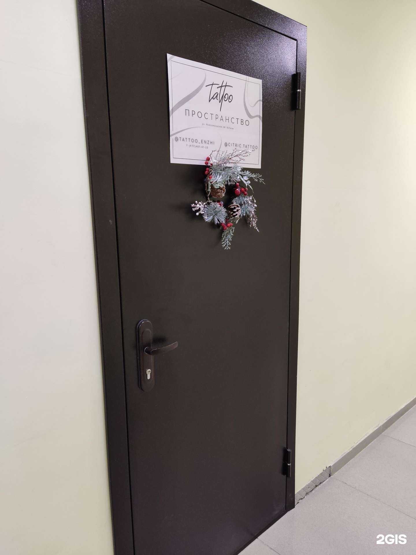 Отзывы на компанию Tattoo пространство в Подольске c фото