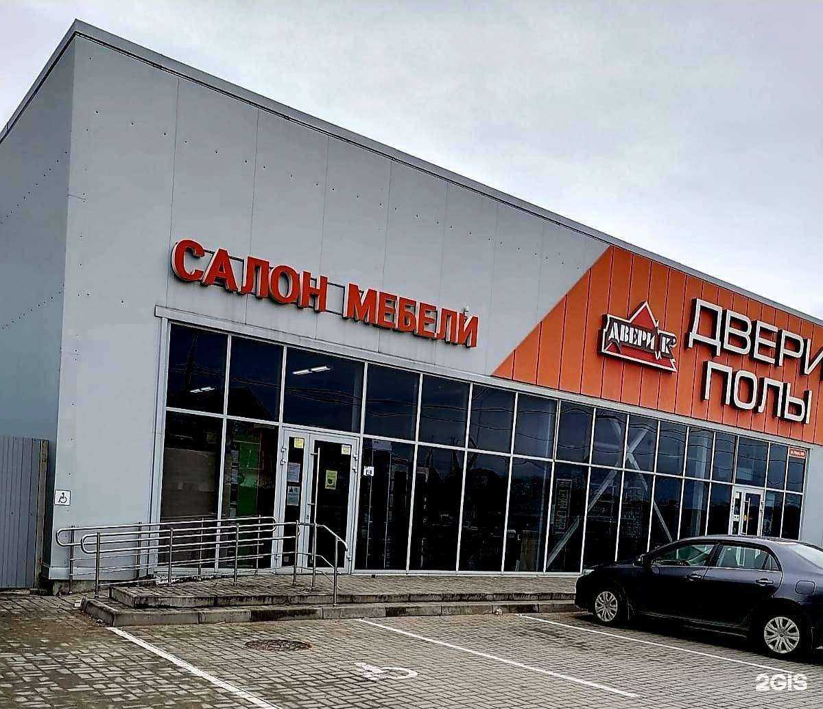 Отзывы на компанию Двери и К в Курганинске c фото - фотография 2 из 2