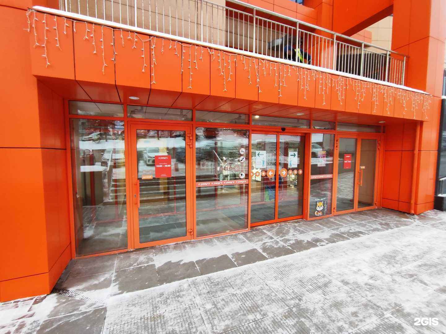 Отзывы на компанию Печи точка ру в г. Уфа c фото