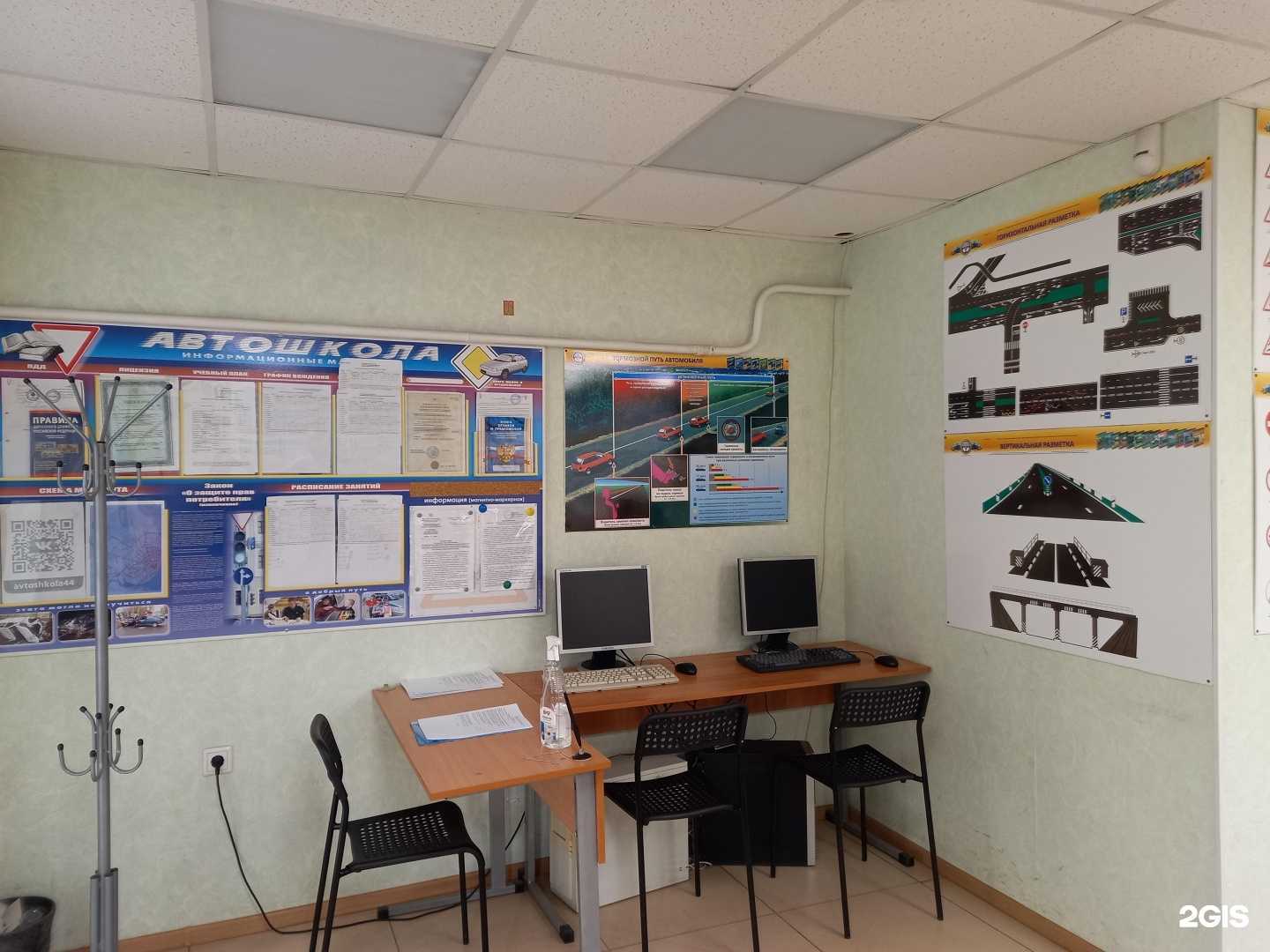 Отзывы на компанию Проспект в Костроме c фото