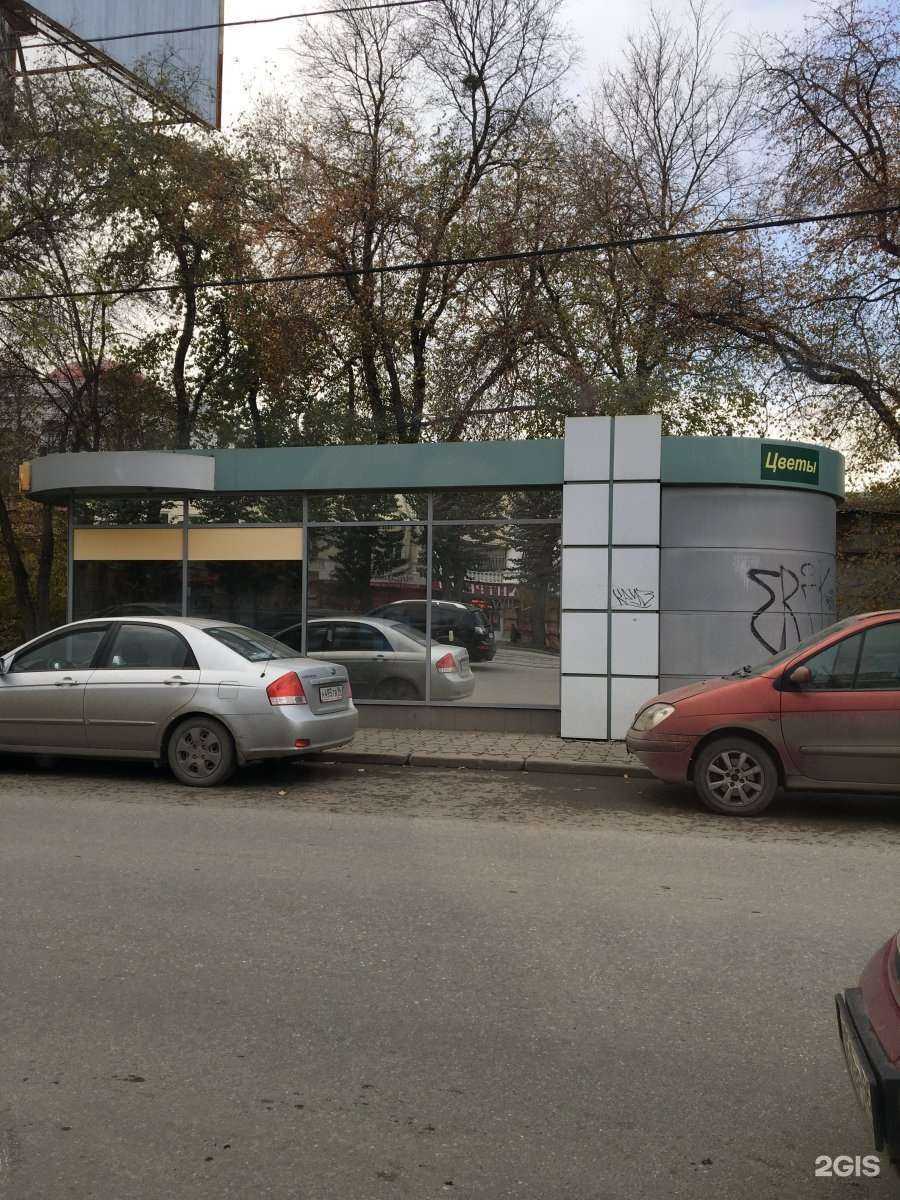 Отзывы на компанию Уральская роза в Екатеринбурге c фото - фотография 2 из 2