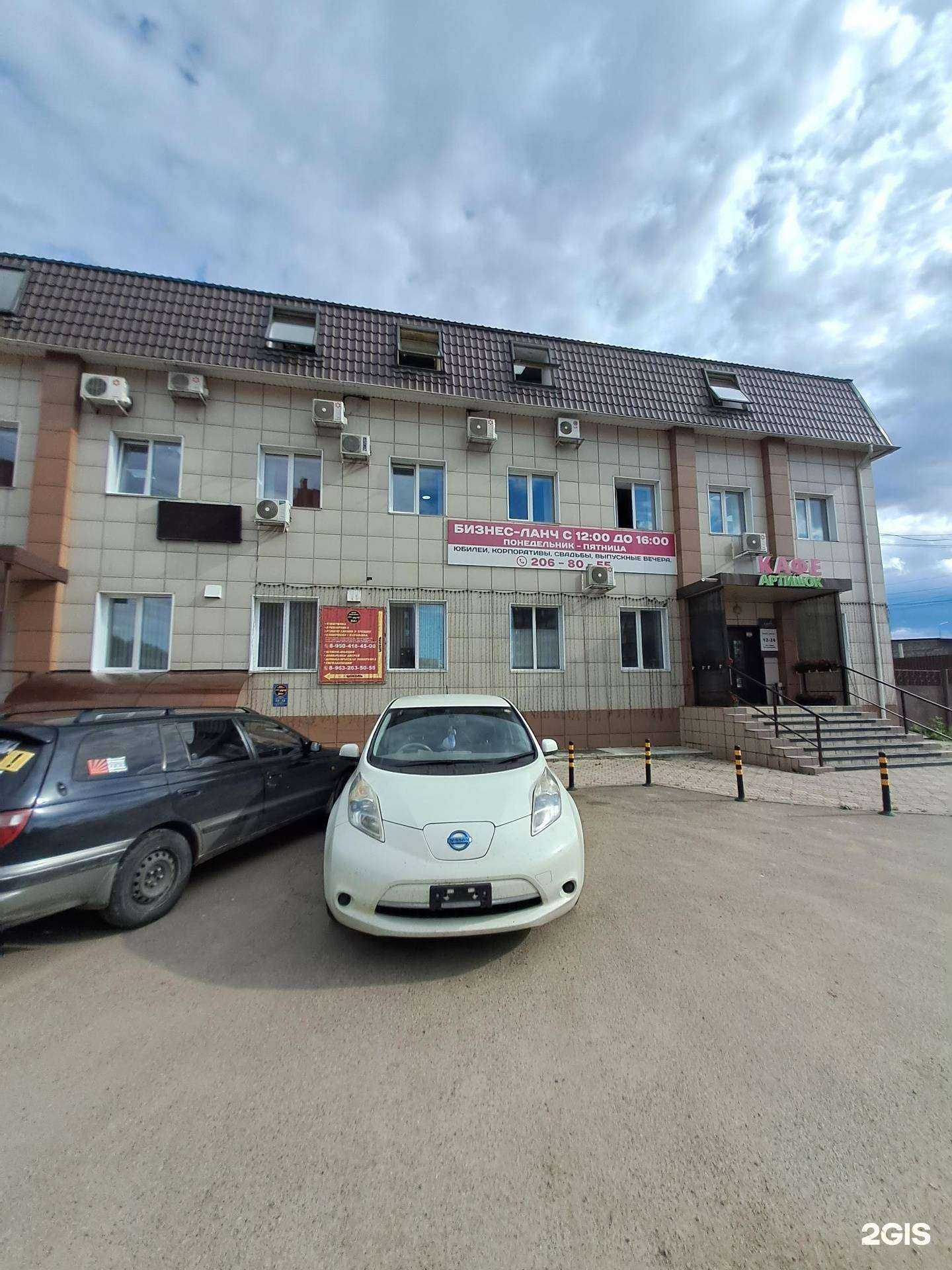 Отзывы на компанию Барс в Красноярске c фото - фотография 2 из 2