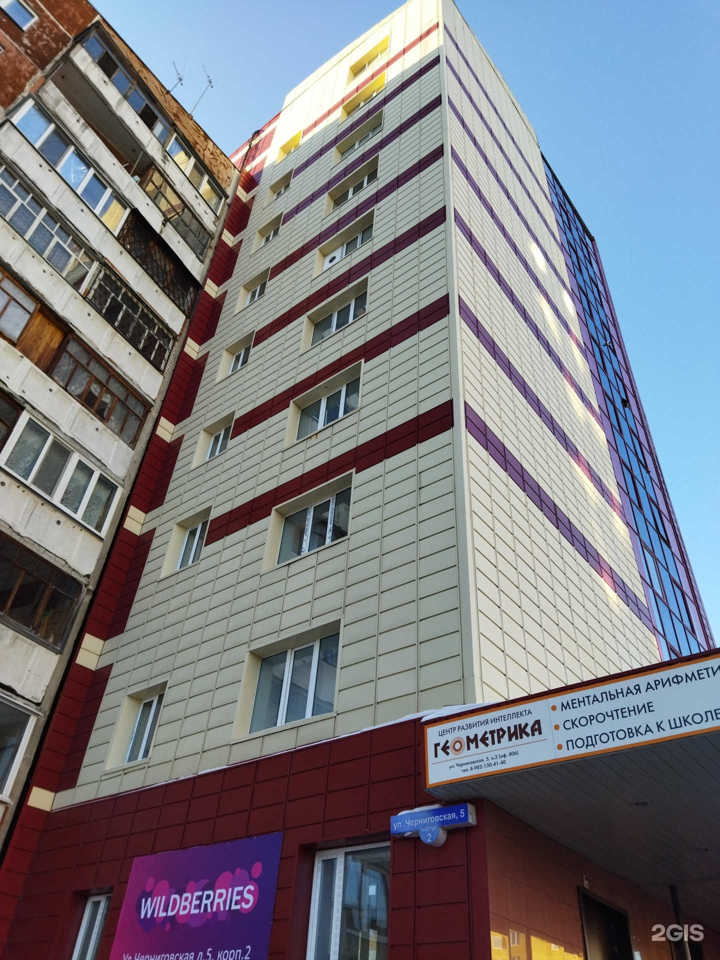 Отзывы на компанию Итэс-Консалтинг в Тюмени c фото - фотография 2 из 2