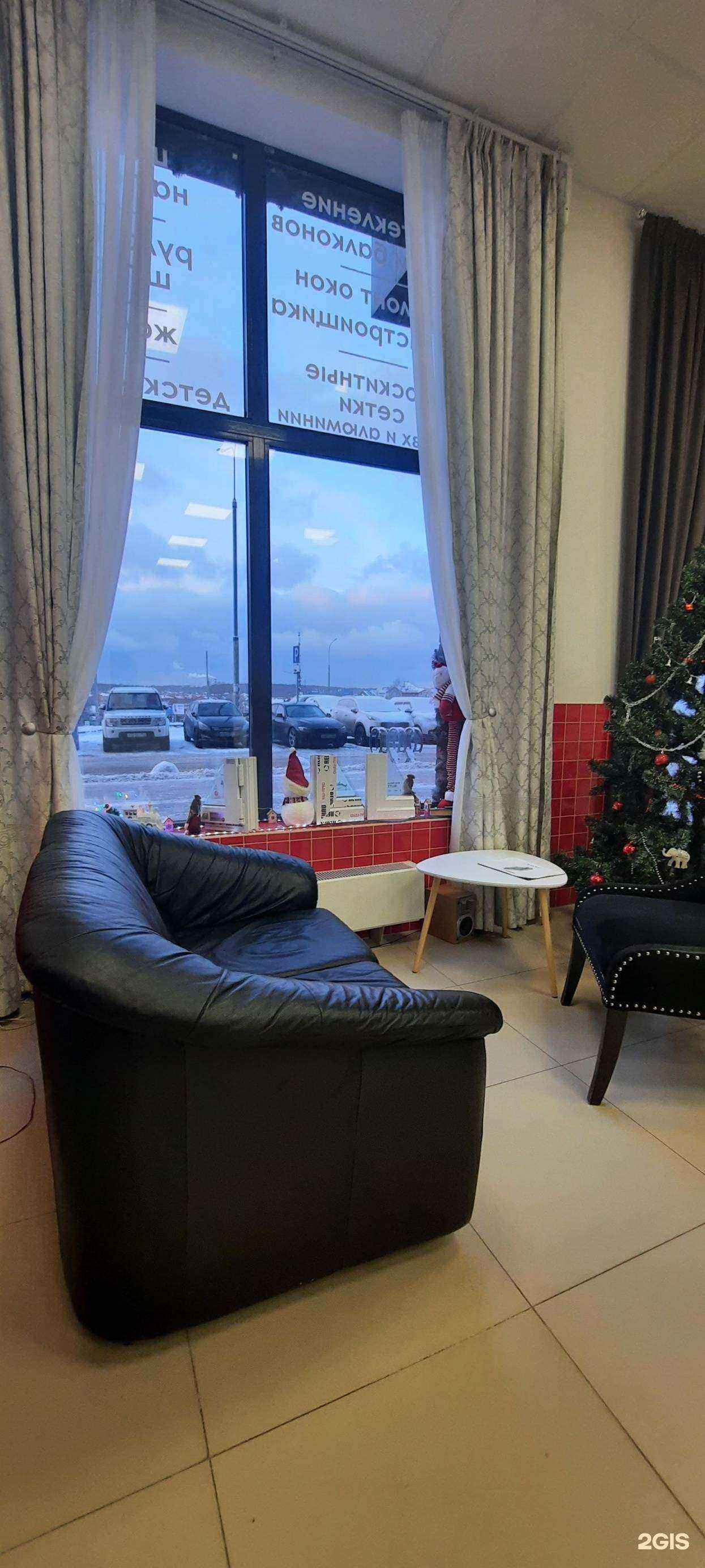 Отзывы на компанию Rehau в Коммунарке c фото