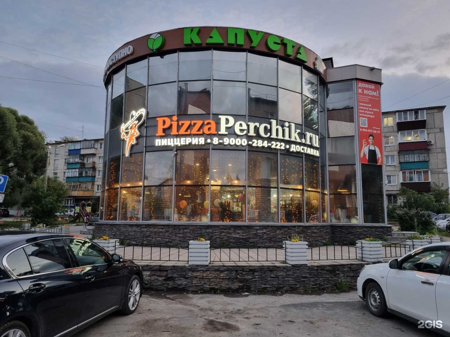 Отзывы на компанию Капуста в Кыштыме c фото - фотография 2 из 2