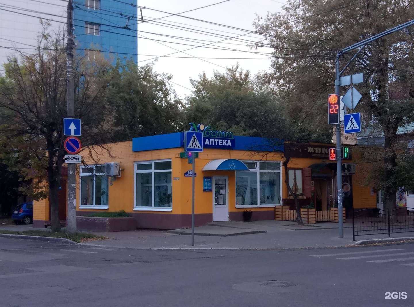 Отзывы на компанию More цветов в Калуге c фото - фотография 2 из 2