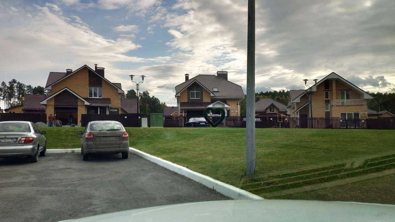 Отзывы на компанию Уральская экодолина в Екатеринбурге c фото - фотография 2 из 2