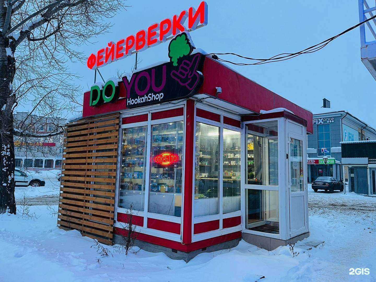 Отзывы на компанию Магазин фейерверков в г. Волжск c фото