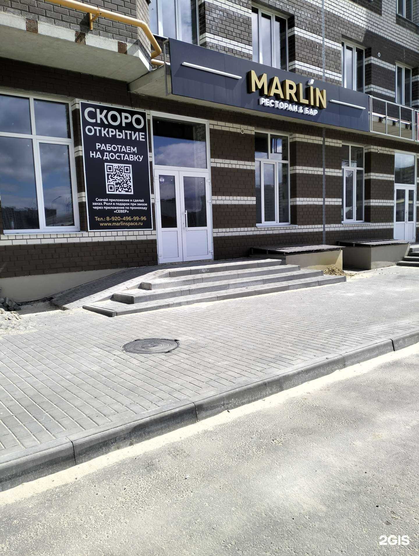 Отзывы на компанию Марлин в г. Тамбов c фото