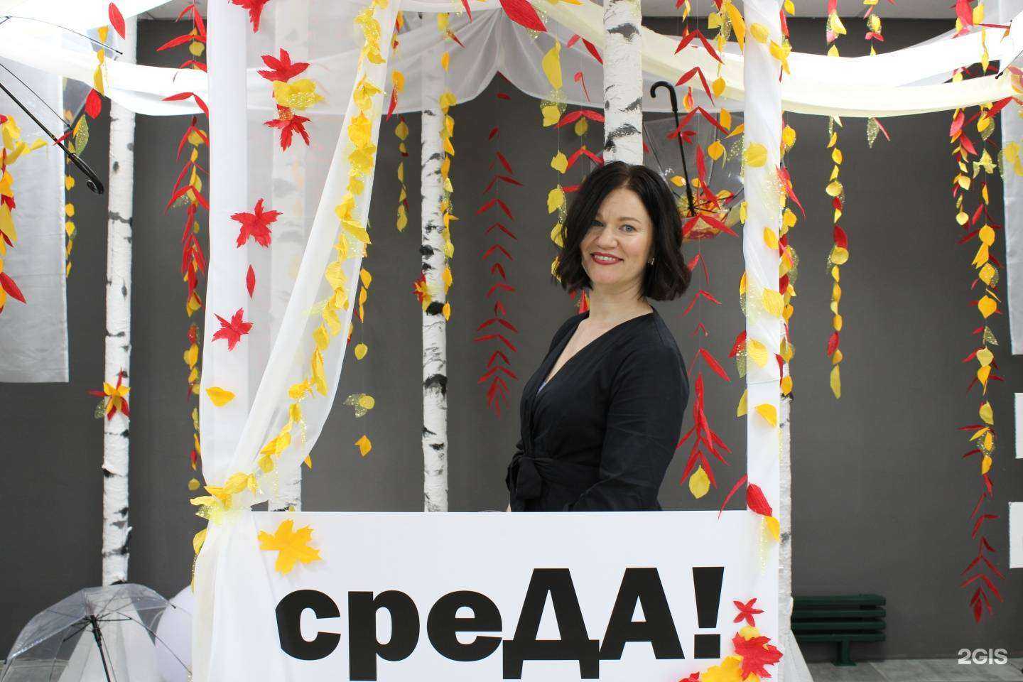 Отзывы на компанию Среда в г. Владивосток c фото